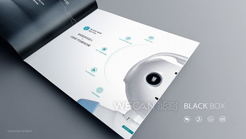 AI驅動未來 智能產品畫冊與多媒體宣傳設計的全方位解析