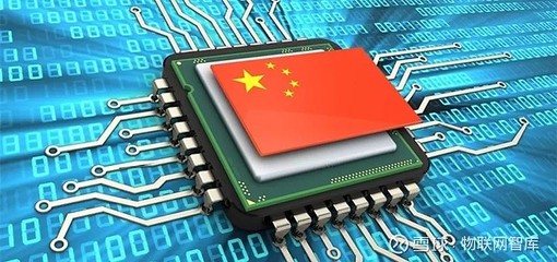 一文看懂國產(chǎn)CPU 從“造不如買”到自主替代的曙光